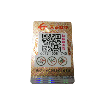 Factory price anti-counterfeiting sticker self-adhesive qr code barcode labels